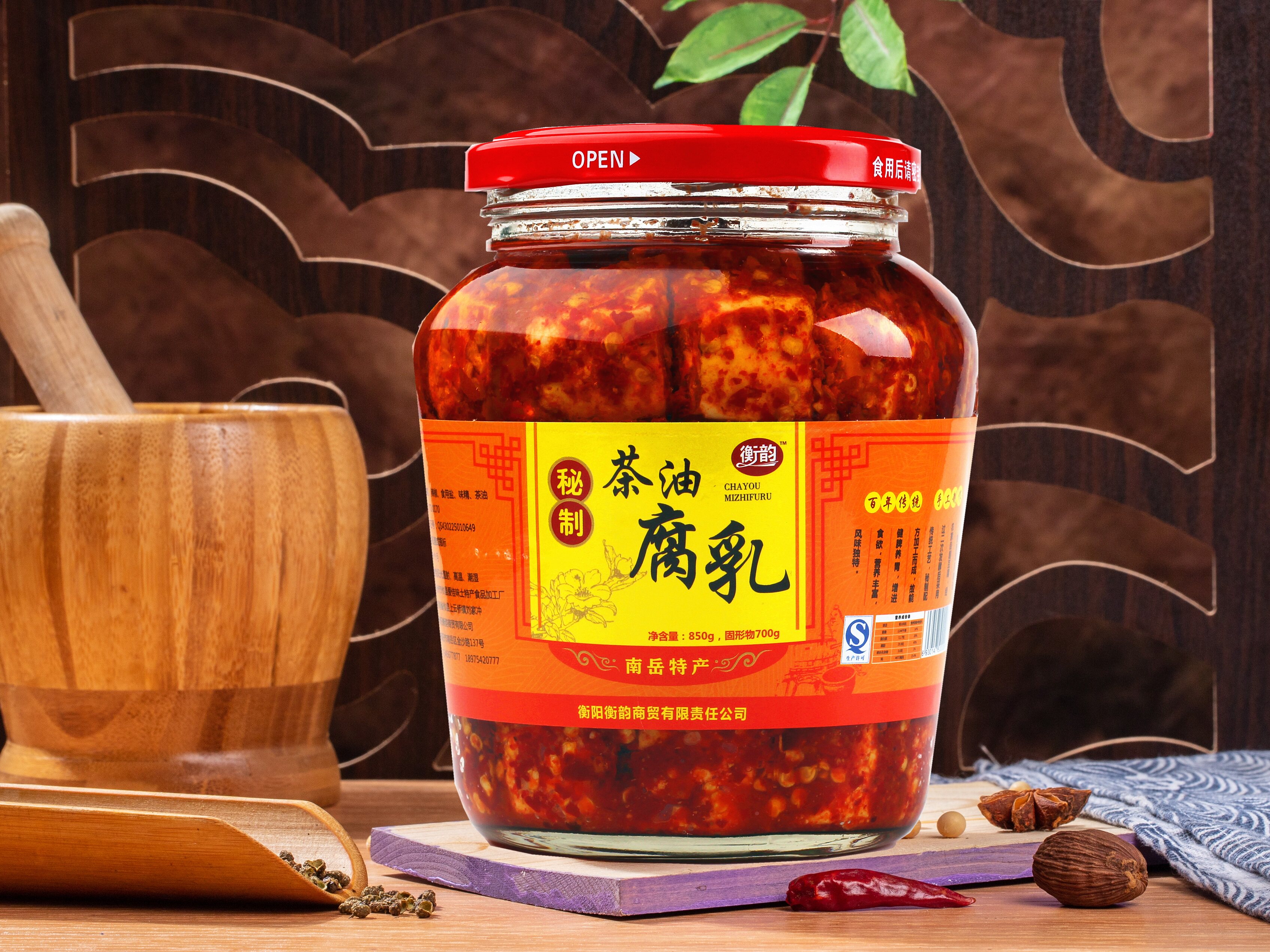 腐乳衡韵秘制茶油南岳豆腐乳瓶装红方豆腐乳