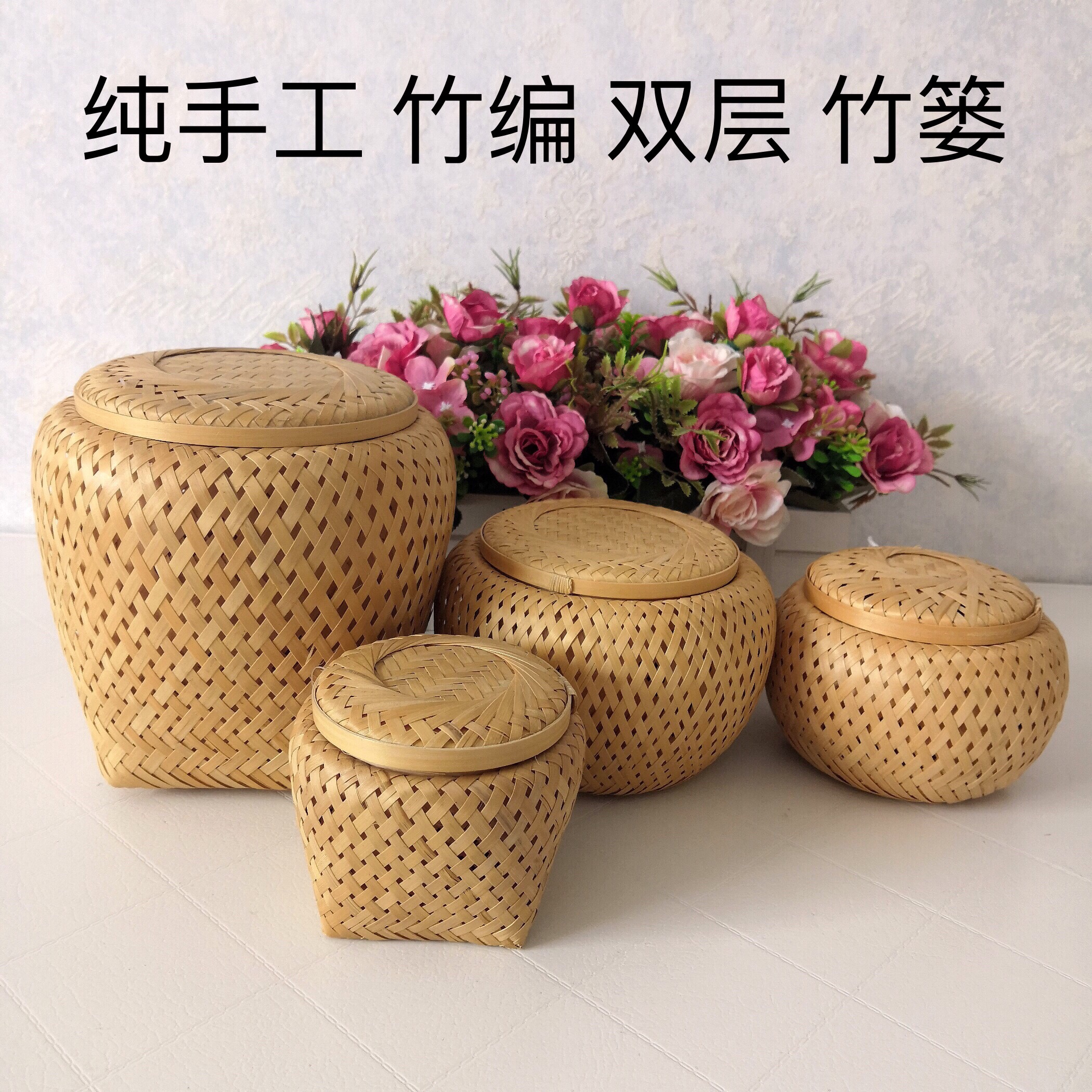 手工竹编双层小茶篓竹篓竹笼沱茶茶叶罐零食话梅竹编