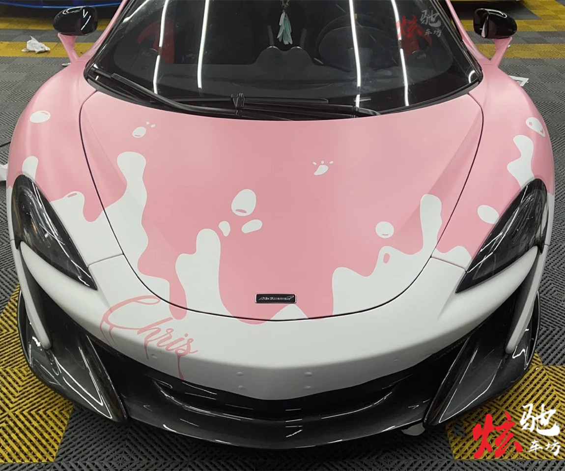 570s车贴迈凯轮p1650s540c跑车法拉利粉色渐变汽车装饰贴