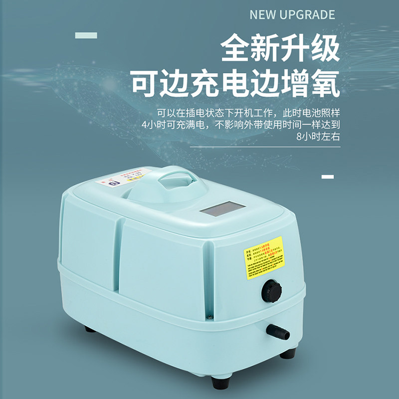 养鱼渔悦直流新型增氧机打氧两用充氧泵可充气冲氧泵
