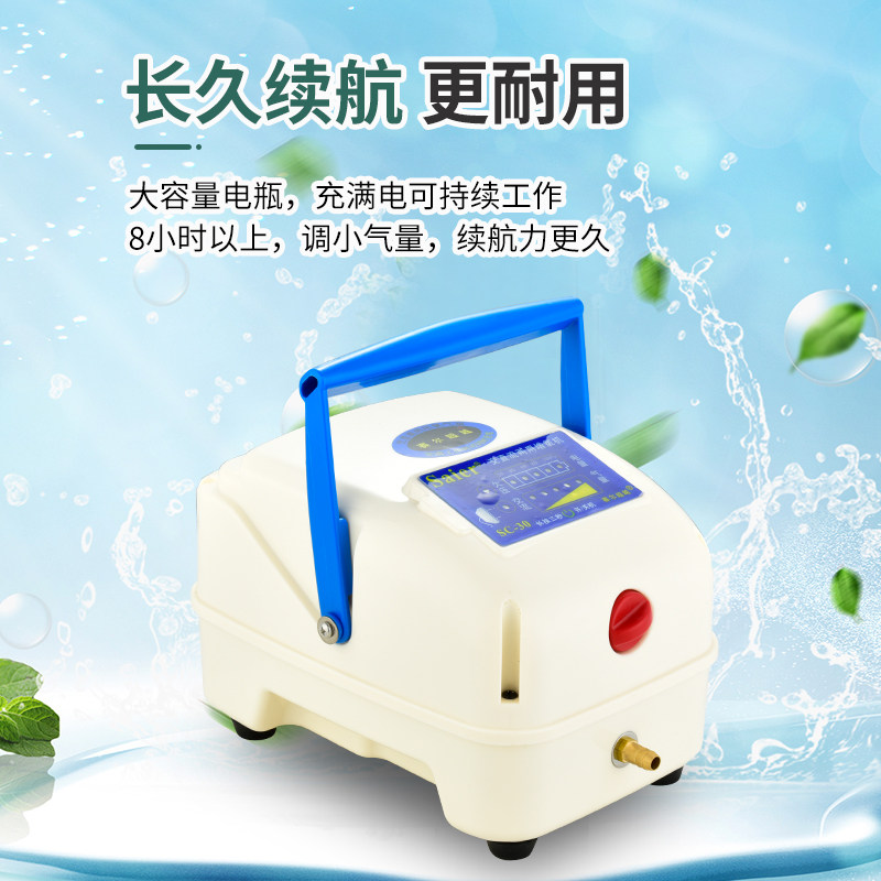 赛尔增氧机大功率直流两用卖鱼鱼缸充电便携式充氧冲氧泵