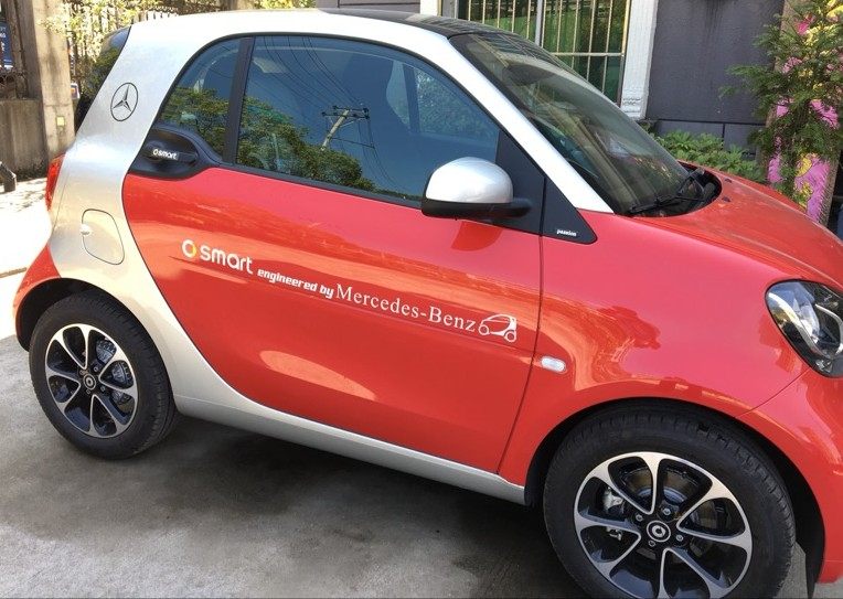 奔驰smart改装汽车车贴个性装饰车身贴画贴纸汽车装饰贴