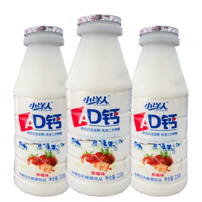 小洋人ad钙奶220ml24瓶整箱发酵型乳酸菌饮料酸奶含乳饮料