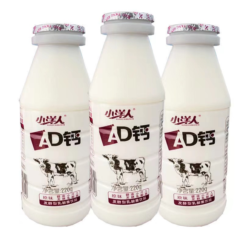 小洋人ad钙奶220ml24瓶整箱发酵型乳酸菌饮料酸奶含乳饮料