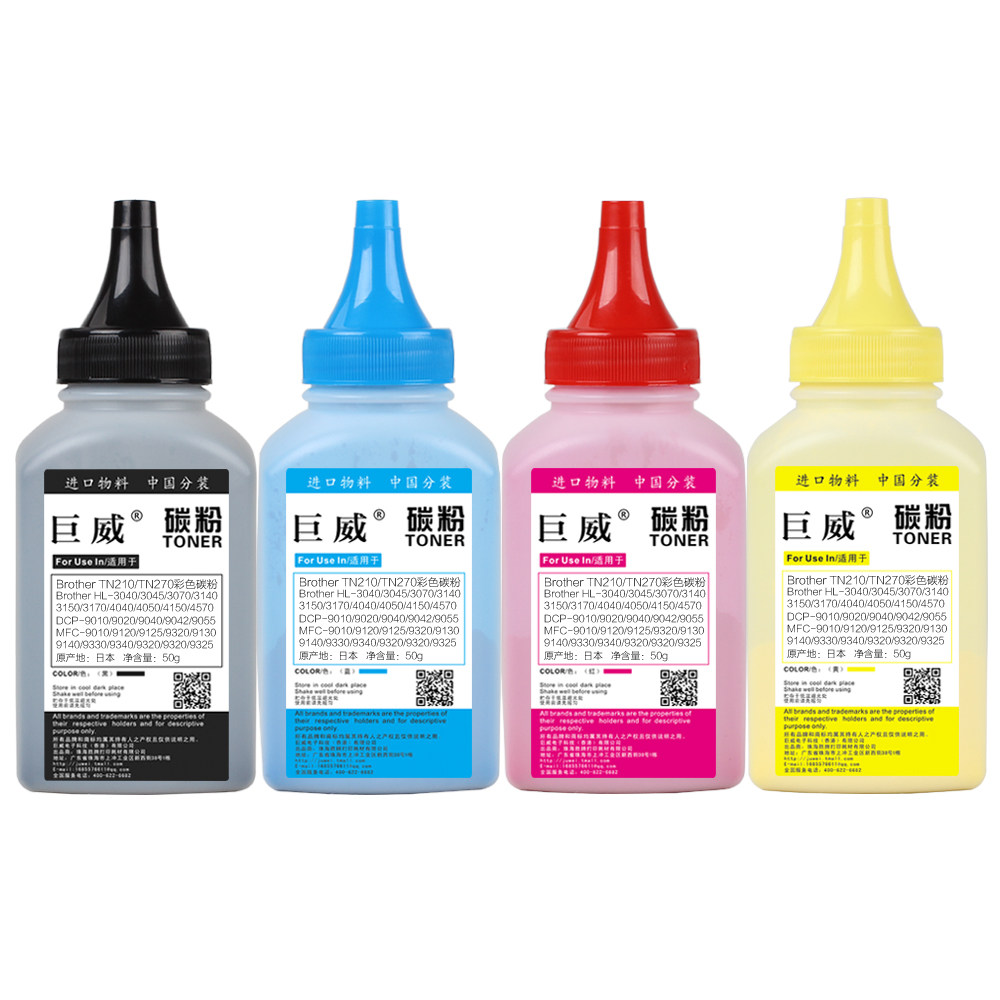 巨威适用兄弟tn281 tn285碳粉 hl-3150 3140 3170cdw dcp9020墨粉_7折