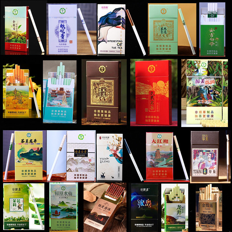 茶王茶时代欧科细支铁观音金骏眉大红红袍茶烟点燃型茶烟