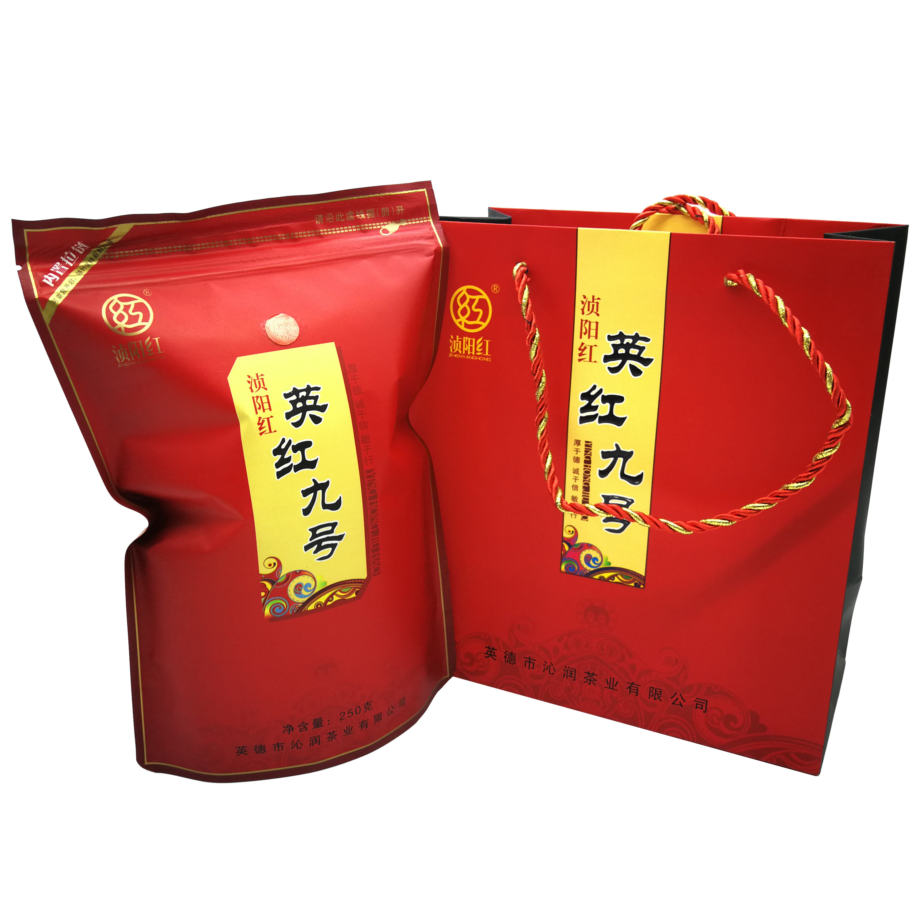 世界高香红茶英德红茶茶叶浈阳红英红九号秋茶袋装原产地顺丰包邮