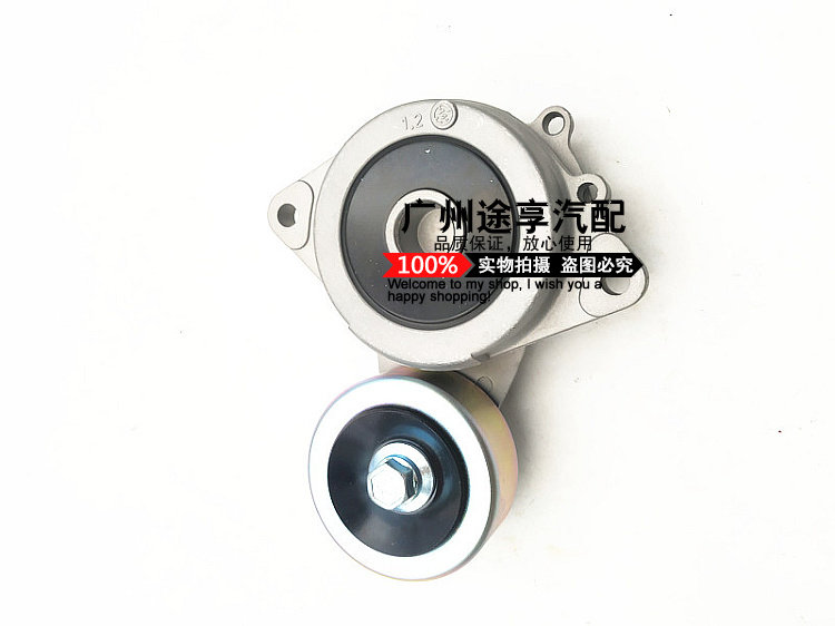 涨紧轮缤智ru锋范gm6凌派gj6新飞度飞度gk5xrv涨紧轮