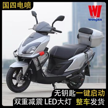 Wangjiang UY125CC ນໍ້າມັນເຊື້ອໄຟ scooter ແຫ່ງຊາດ IV EFI ຍານພາຫະນະ takeaway ປະຫຍັດນໍ້າມັນສາມາດລົງທະບຽນ