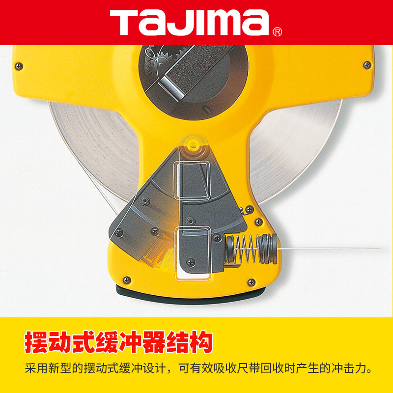 卷尺tajima田岛30米50米长卷钢制尺带日本jis1卷尺