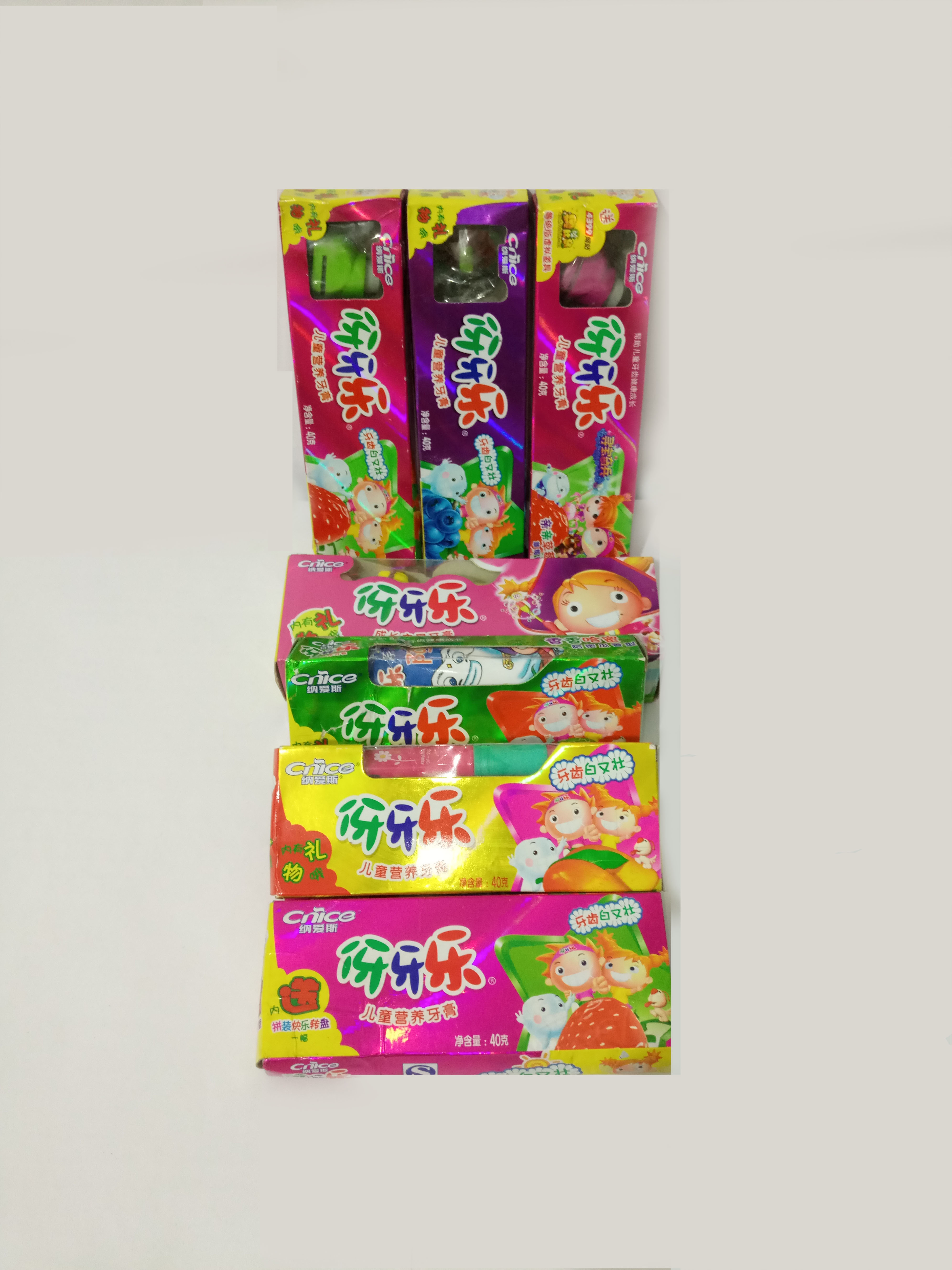 牙膏纳爱斯正品集齐全套各系系列伢牙乐成长之星牙膏