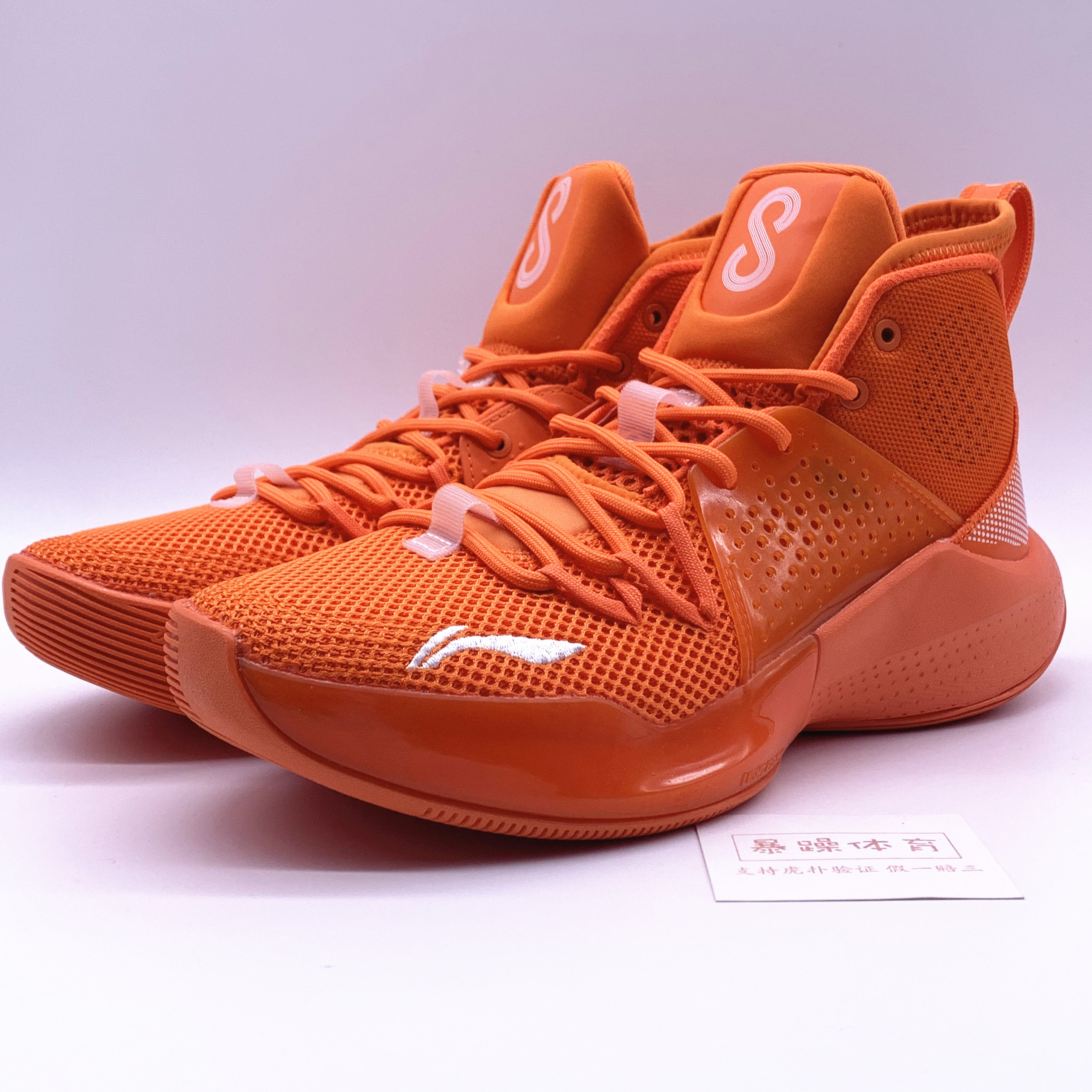 正品李宁篮球球鞋新款音速8代cba系列韦德篮球鞋