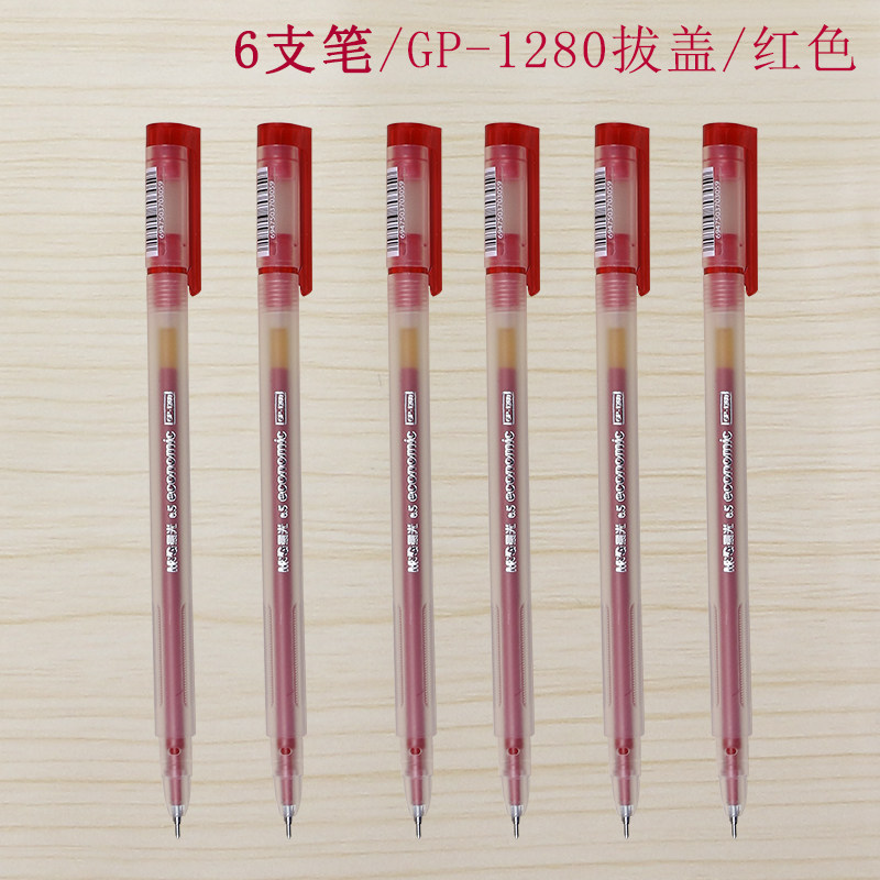 老师红色按动笔芯中性笔中性红笔用红批改专用中性笔