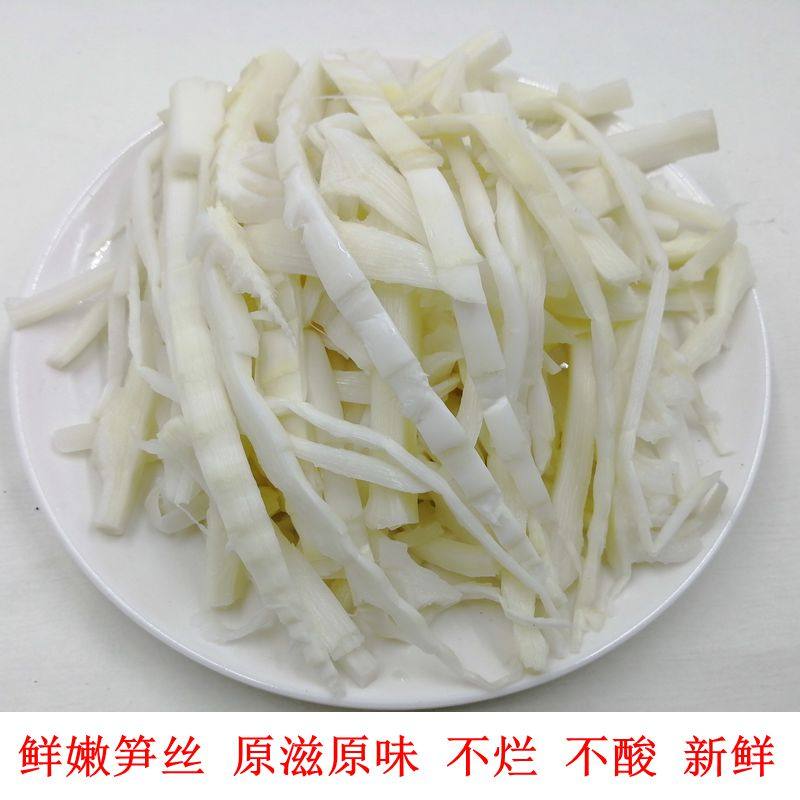 竹笋30斤凉拌野生新鲜火锅店卤菜麻辣烫清水罗汉笋类制品