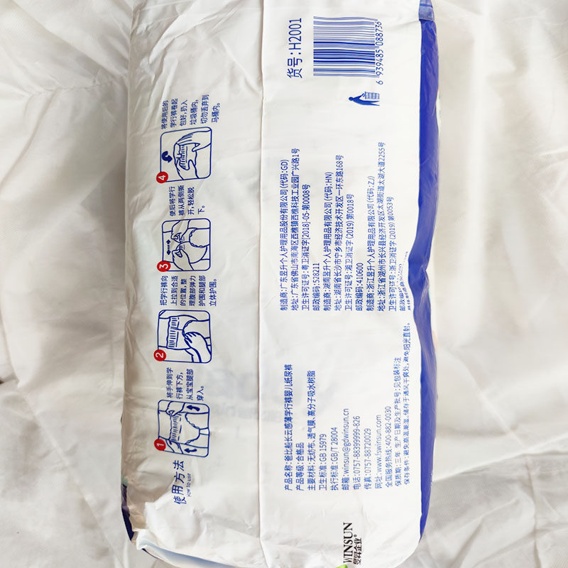 xl爸比尿不nbsxxl纸尿xxxl船长拉拉裤试用拉拉裤