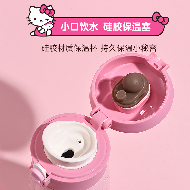 hellokitty儿童保温杯316食品级直饮杯子幼儿园宝宝水壶上学专用