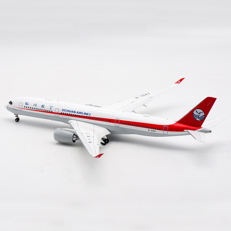 四川航空a350900b304u客机模型xx2262a襟翼打开模式飞机模型