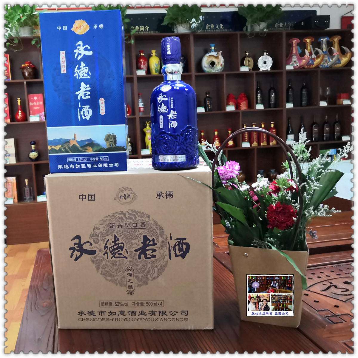 白酒承德老酒52度之魅浓香香型粮食酿造礼盒白酒