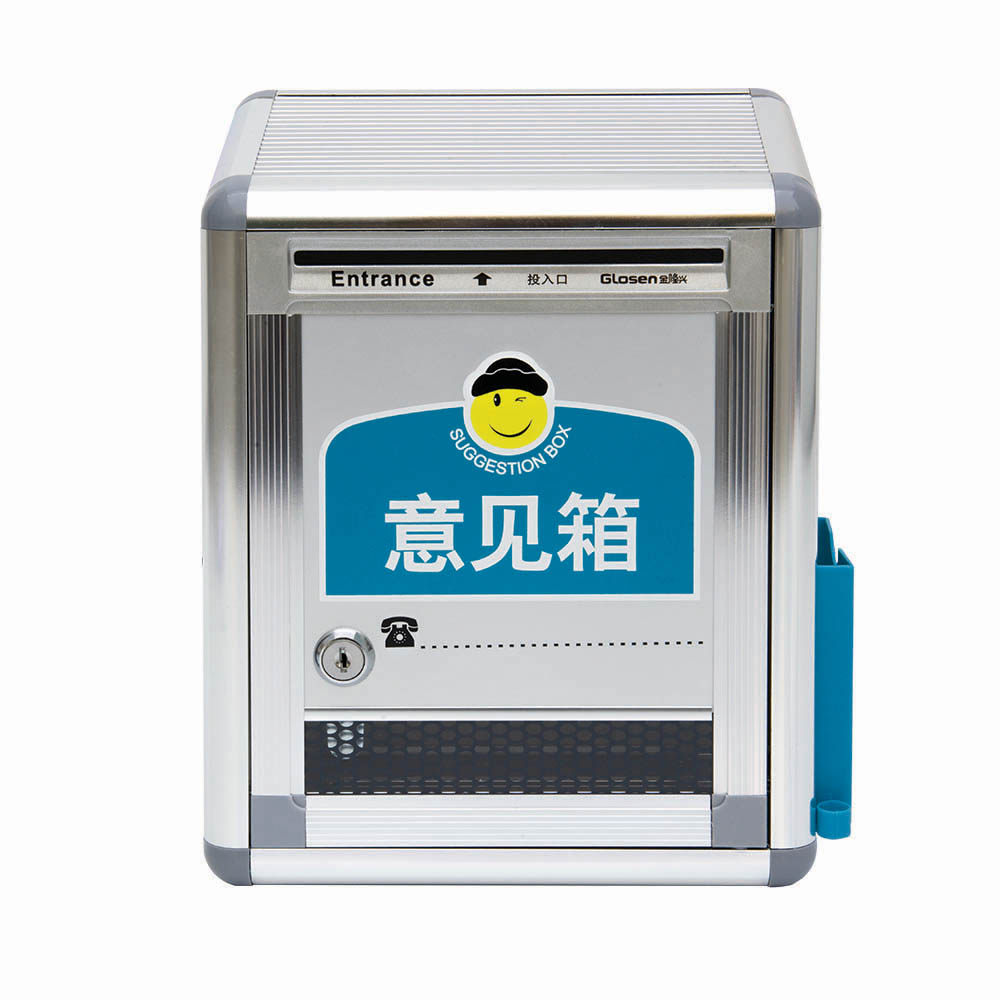 箱信金隆兴b09金属铝制意见箱防水建议投诉信件意见箱