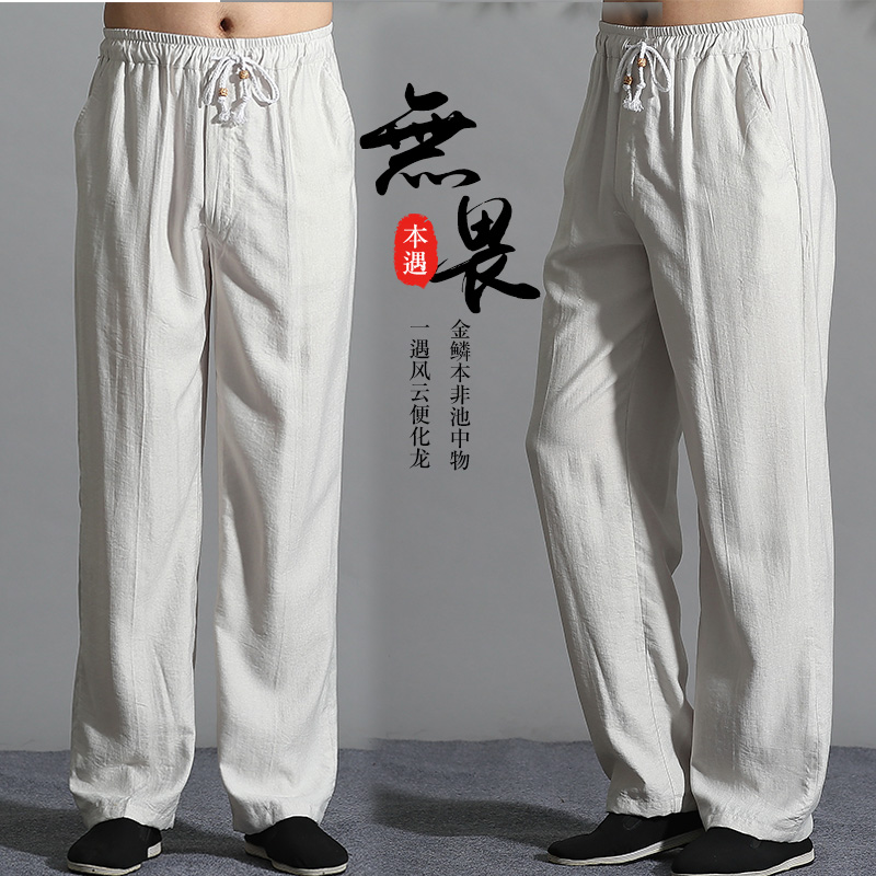 新款夏季唐装亚麻男裤宽松直筒休闲裤中式男长裤松紧腰薄裤中国风