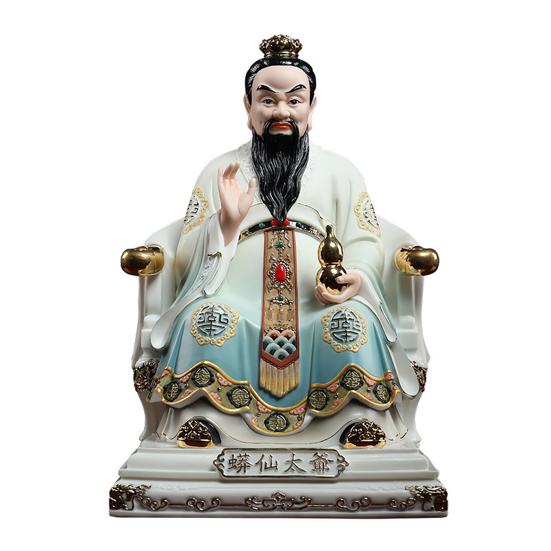 蟒仙七珍陶瓷摆件蟒仙太爷蟒仙太奶太爷太奶道家仙家保家摆件