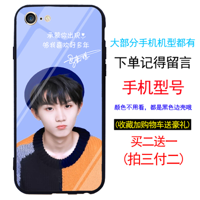 华为小米苹果马嘉祺机壳适用于vivoopponova7荣耀手机保护套