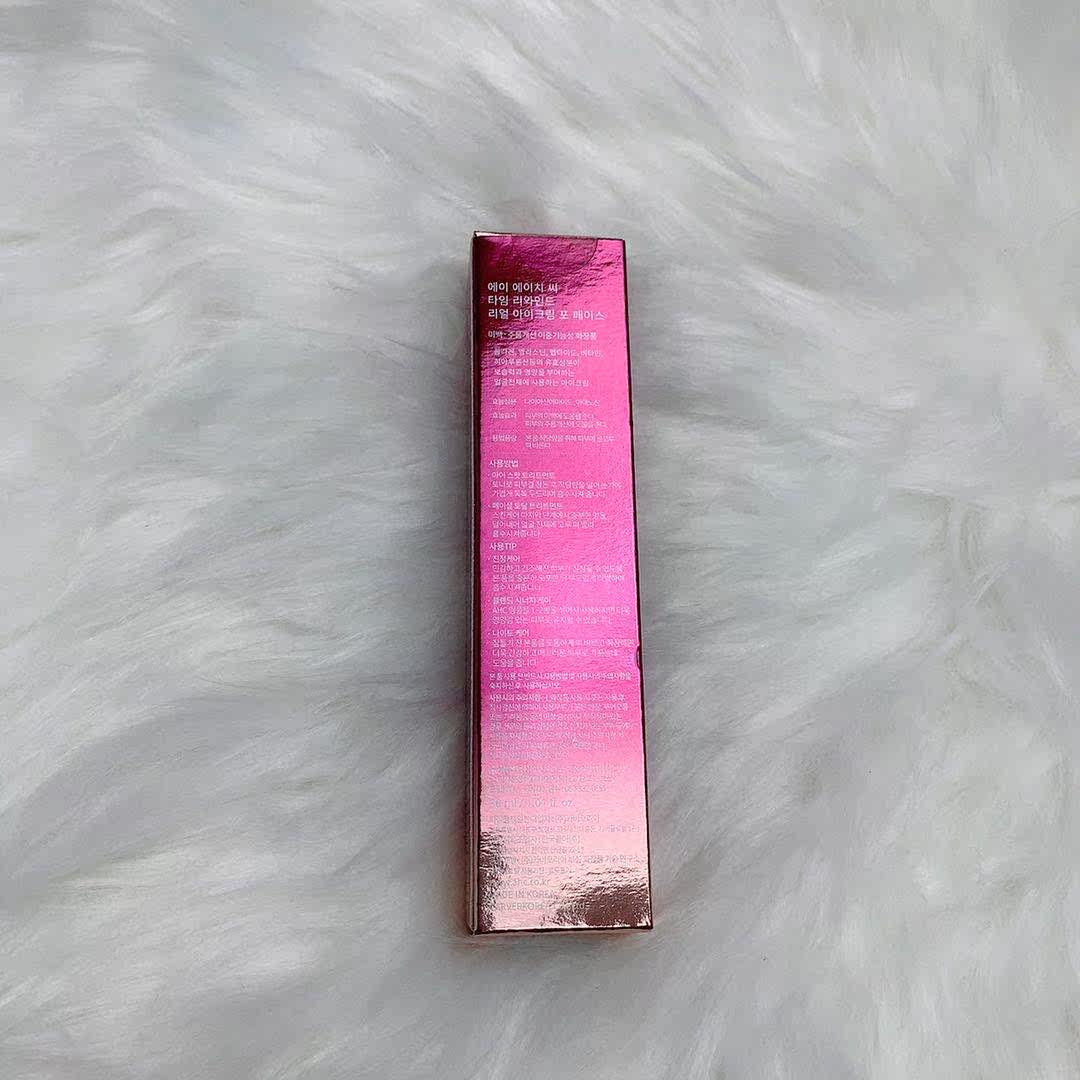 韩国ahc第八8代眼霜30ml紧致提拉淡黑黑眼圈眼霜