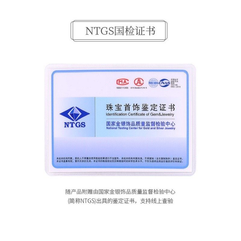 金六福au750珠珠锁骨肖邦微笑项链颈饰