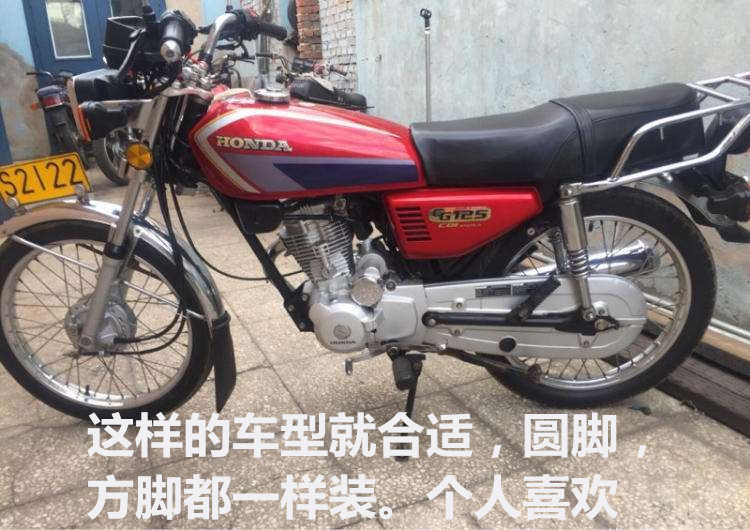适用于本田cg125zj125珠江老花杂牌cg款前减震摩托车减震器