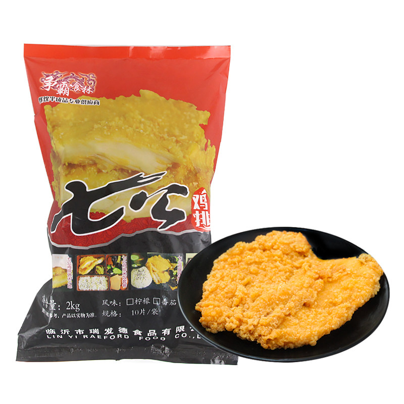 鸡排瑞发公鸡裹粉藤椒2kg10片台式便当台资生鸡肉