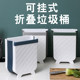 Kitchen trash can folds hanging home labage cartridge kitchen wall hanging dwarf basket car storage bucket cabinet door Kitchen trash can folds hanging home labage cartridge kitchen wall hanging dwarf basket car storage bucket cabinet door