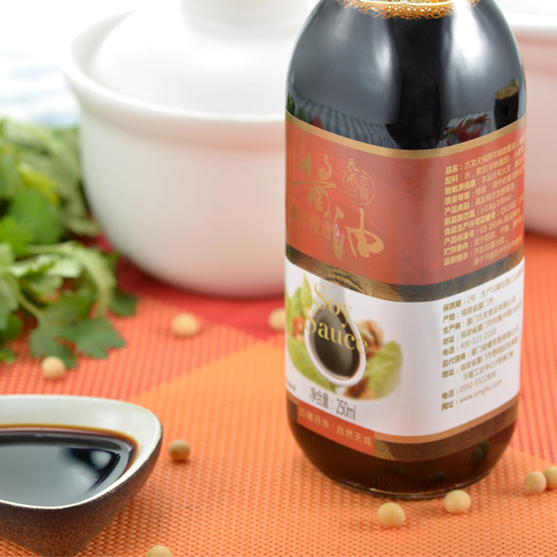 沈爷宝贝古龙天成转基因两年特级红烧酱油美味酱油