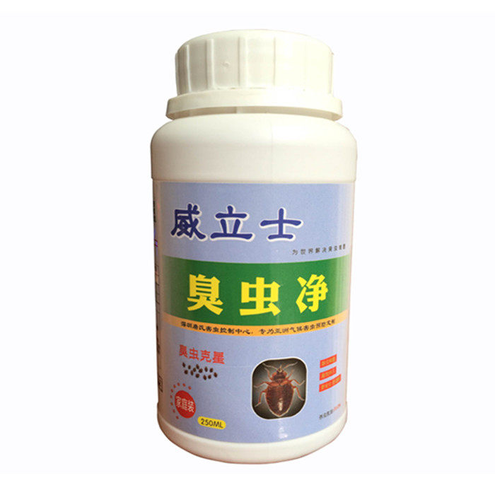 威立士臭虫药杀虫剂床虱跳蚤药床上家用杀臭虫克星宿舍神器吸血虫