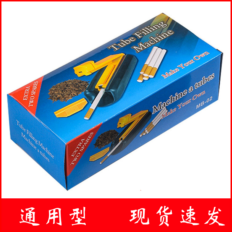 卷烟手动拉烟机器空烟纸管烟皮烟卷卷筒烟管卷烟器