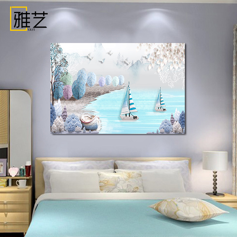 卧室装饰画床头风景挂画创意主卧单幅房间壁画现代装饰画