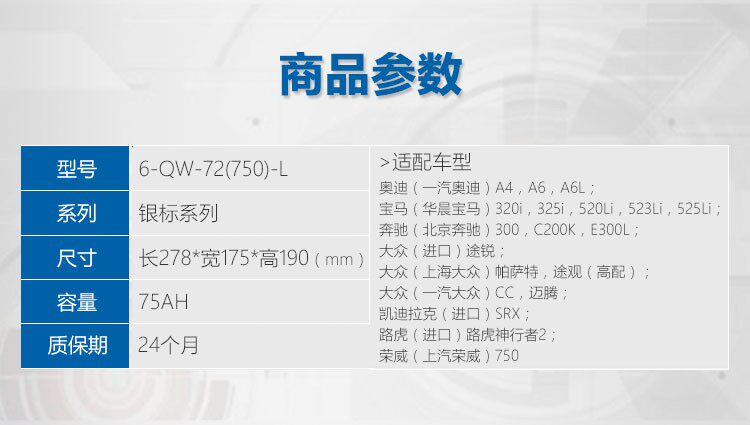 瓦尔塔蓄电池12v75a适配a64lq5120ia160c200k电瓶汽车电瓶