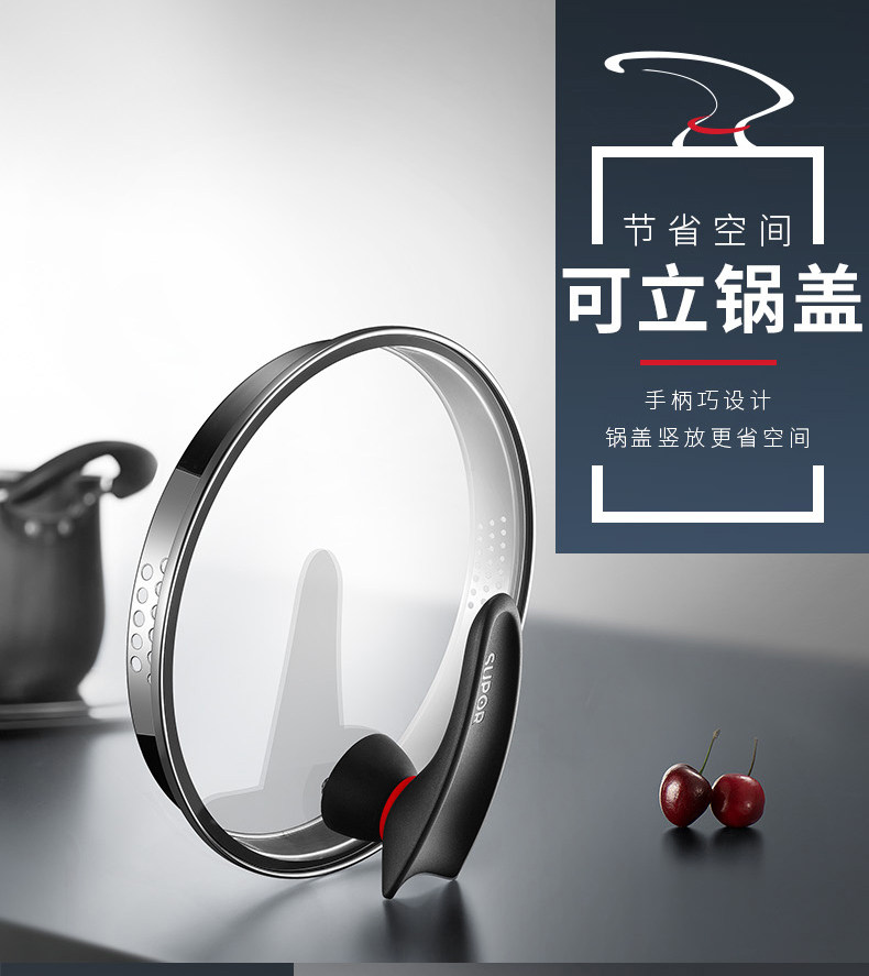 把手锅盖苏泊尔原装小红顶帽可立巧立奶锅汤锅锅盖