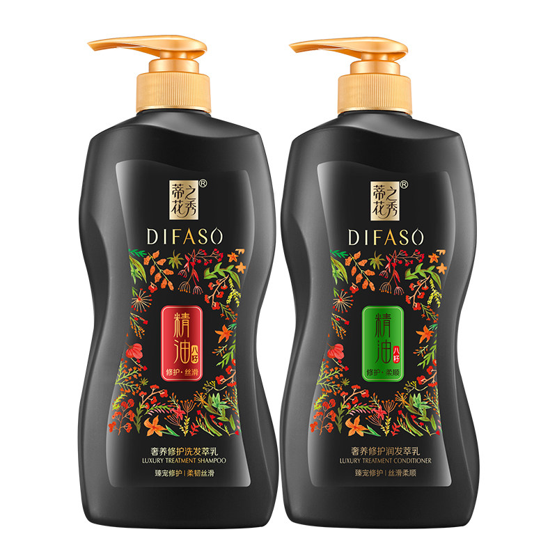 蒂花之秀精油洗发水护发素套装去油去屑止痒控油正品柔顺洗头膏香