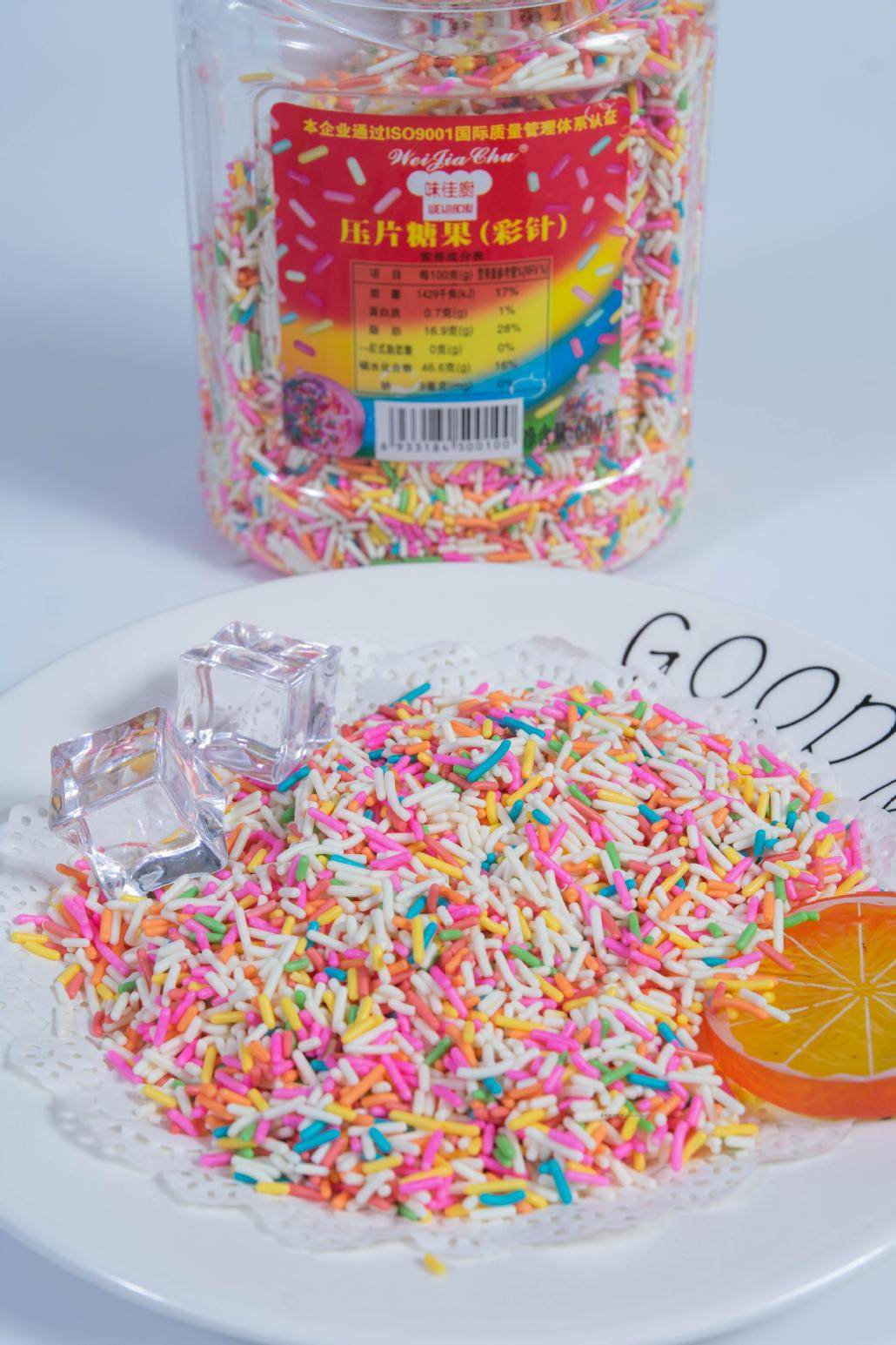 味佳七彩糖1kg蛋糕食用装饰彩珠雪糕烘焙原料可食用烘焙装饰品