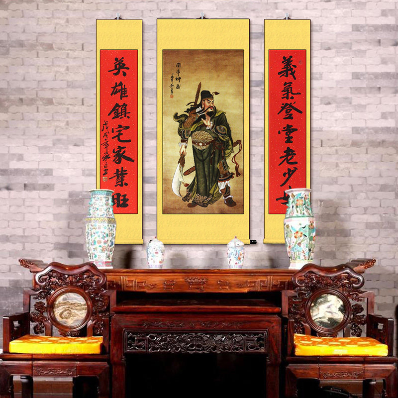 关公画像 挂画镇宅堂屋中堂画客厅供奉农村堂屋国画风水字画玄关