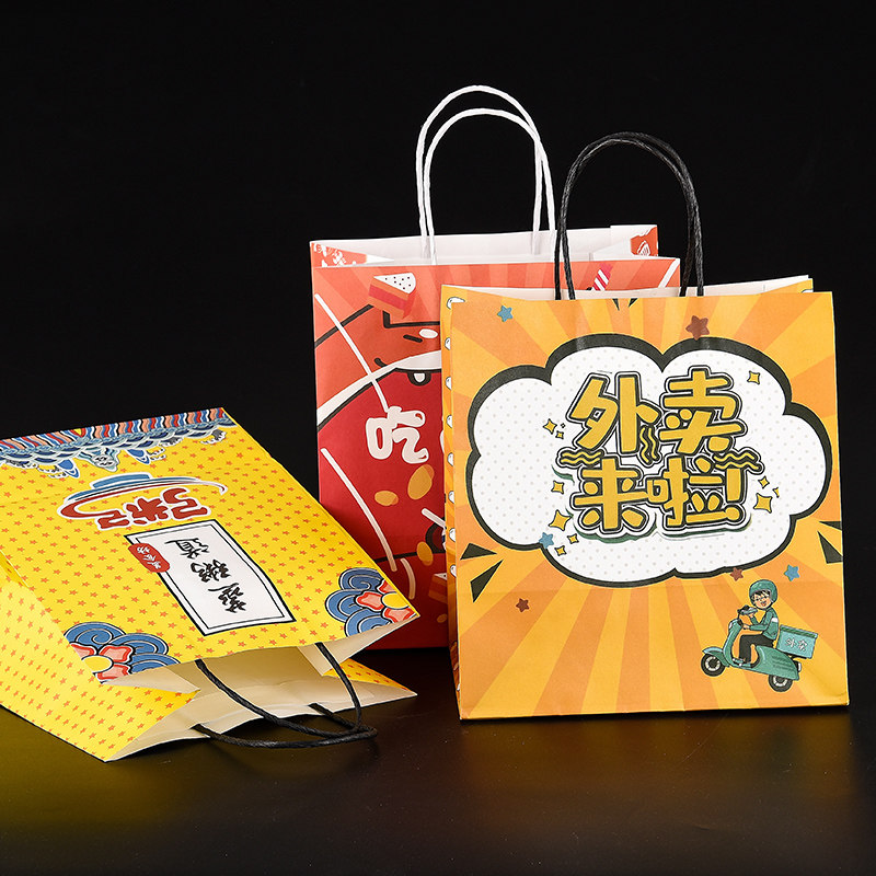 包袋打包牛皮牛皮纸纸袋手提袋外卖礼品袋餐饮定制纸手提袋