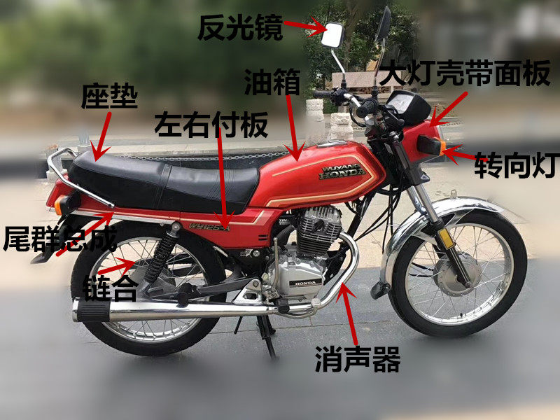 适用于嘉陵宗申力帆钱江钱江摩托摩托车配件125af车壳油箱