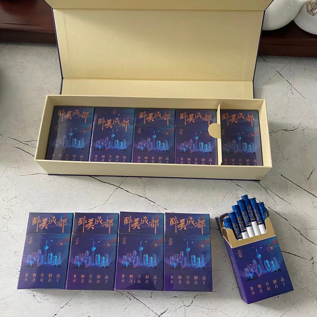 茶烟正品品包邮花花王醉美成都粗支雪茄烟草烟嘴