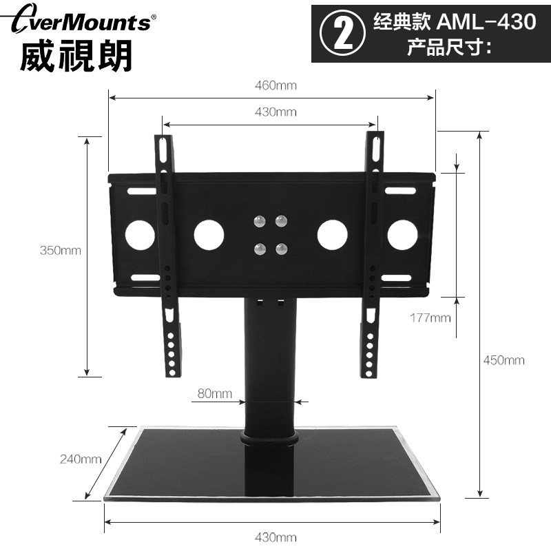 威视朗19-40寸显示器底座康佳tcl飞利浦三星电视底座乐视x43挂架