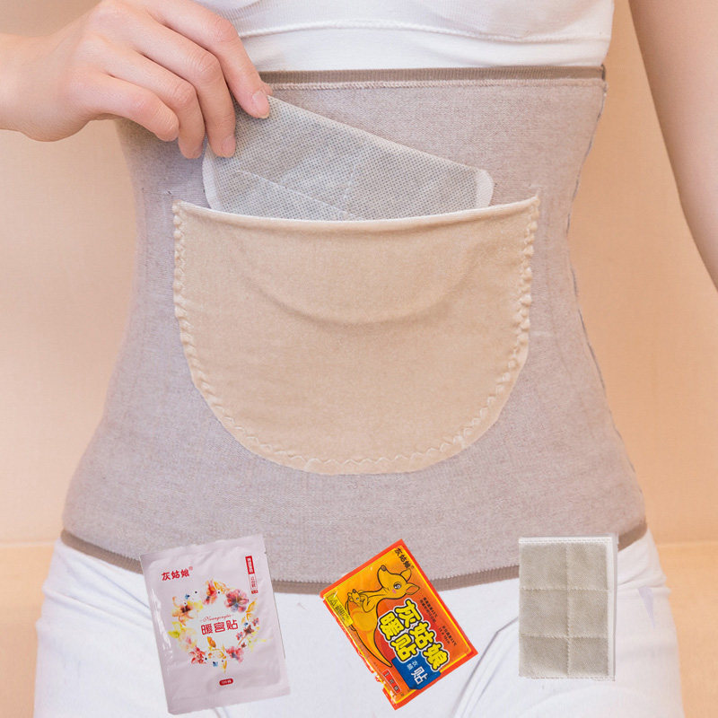 秋冬晚上睡觉肚子腰带薄厚保暖男女护肚围暖保健护具护腰