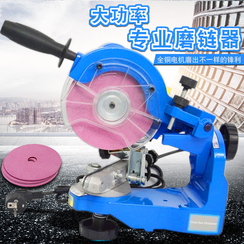 磨链包邮油锯磨链机链条机器电动器电链锯磨齿机手工锯