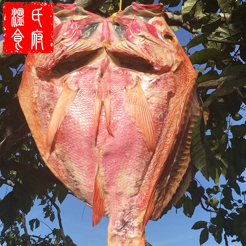 红鱼5斤大红年货送礼渔家自晒咸鱼干货整条鱼干