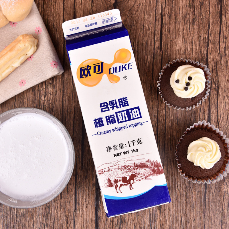 美钻含乳植脂奶油淡稀奶油1l蛋糕裱花蛋挞液慕斯甜品家用烘焙材料