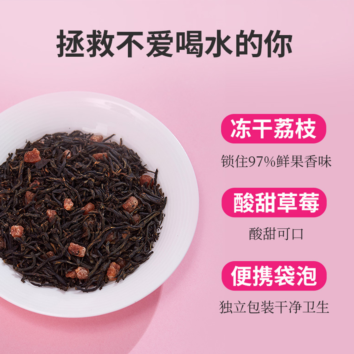 红茶金骏眉的功效与作用_红茶的作用_千日红茶的功效与作用