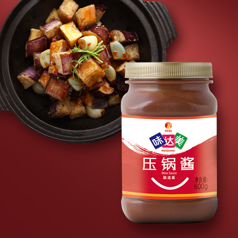 压锅和味达美600g自然酱香排骨焖肉餐饮推荐酱类调料